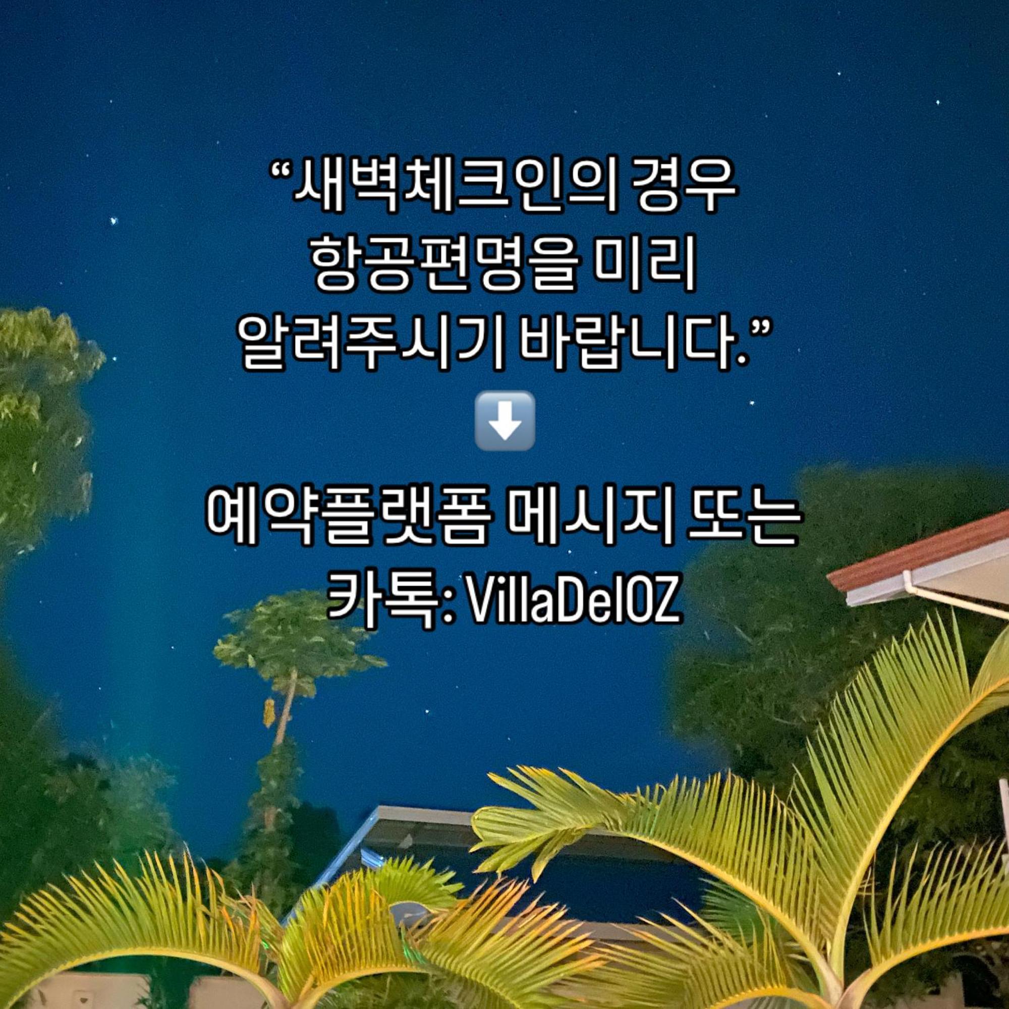 פנגלאו Villa Del Oz Resort מראה חיצוני תמונה